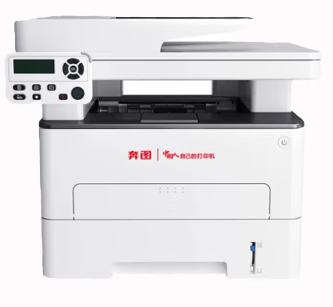 奔圖/PANTUM M7180DN A4 黑白打印機(jī)  A4黑白多功能一體機(jī)(打印、復(fù)印、掃描)