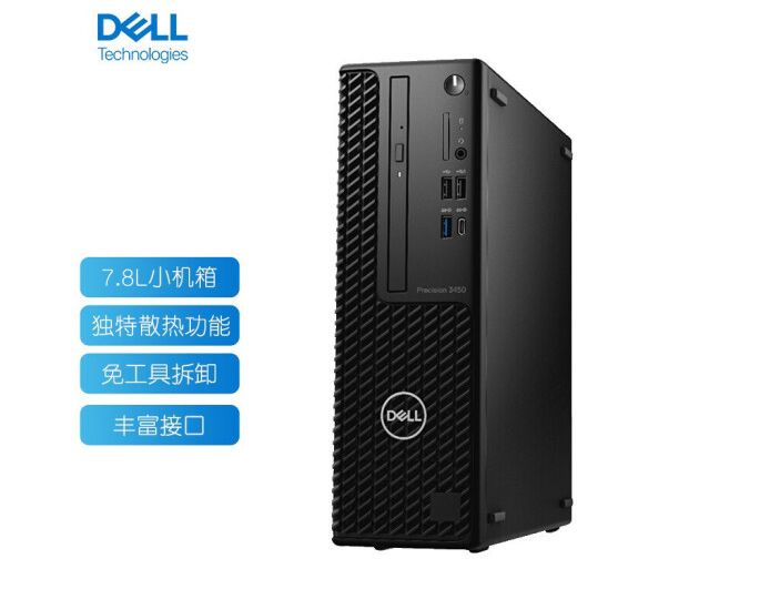 戴爾 工作站一號(hào) Precision T3450